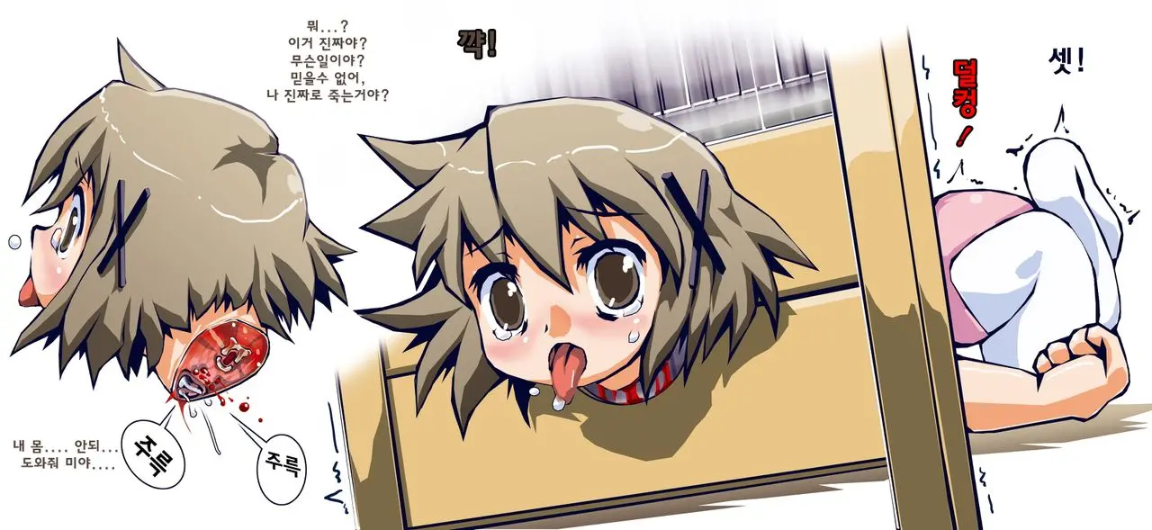 Pixiv 短編集